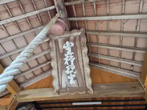 日吉神社(山口県)