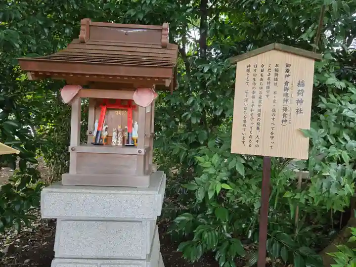 川越八幡宮(埼玉県)