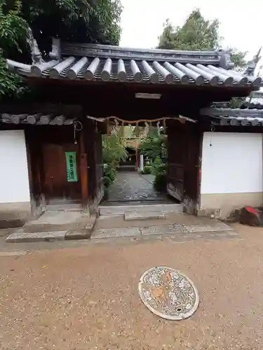 漢國神社(奈良県)