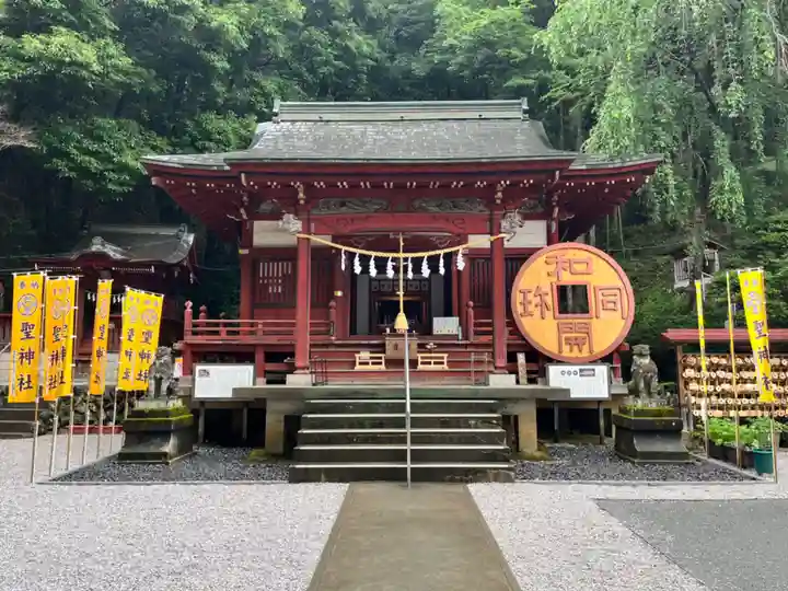 聖神社(埼玉県)