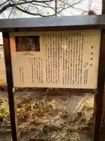 廣瀬大社(奈良県)