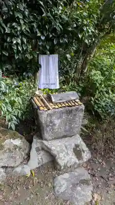 護法善神社(京都府)