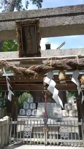 茨木神社の末社