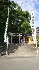 事任八幡宮の建物その他