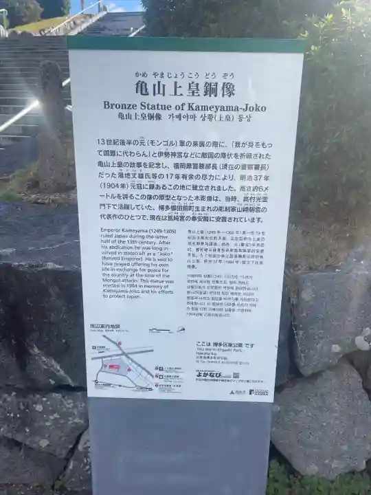 十日恵比須神社の周辺