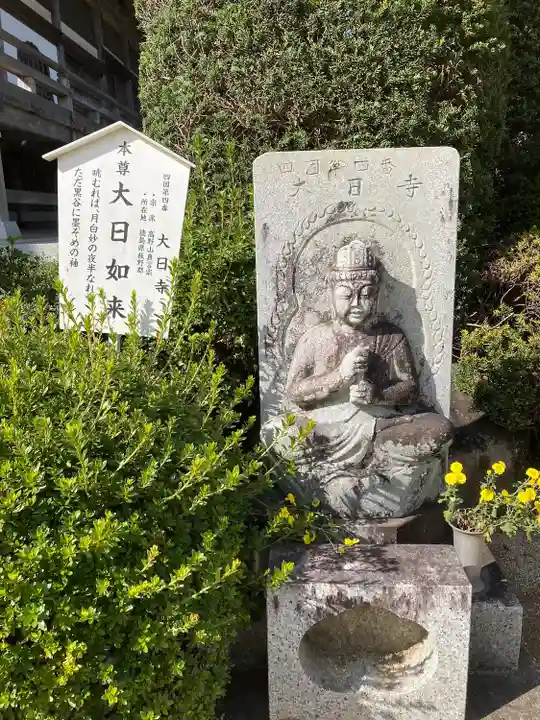 大聖寺(土浦大師不動尊)(茨城県)