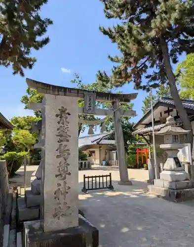 素盞嗚尊神社（江坂神社）(大阪府)