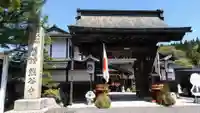熊谷寺の山門・神門