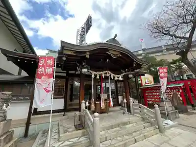 素盞嗚神社(兵庫県)
