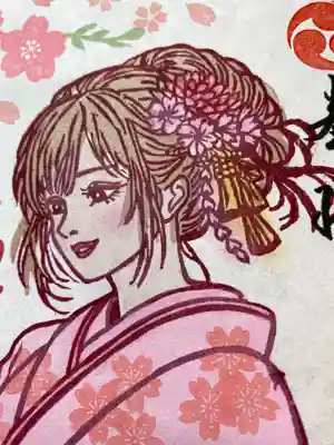 加佐美神社の御朱印