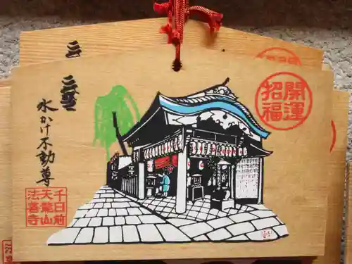 法善寺の絵馬