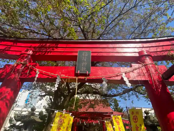 廣田神社~病厄除守護神~の鳥居