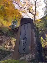 施福寺(大阪府)