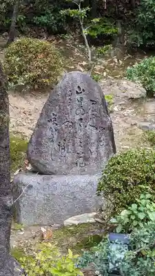 伊勢寺(大阪府)