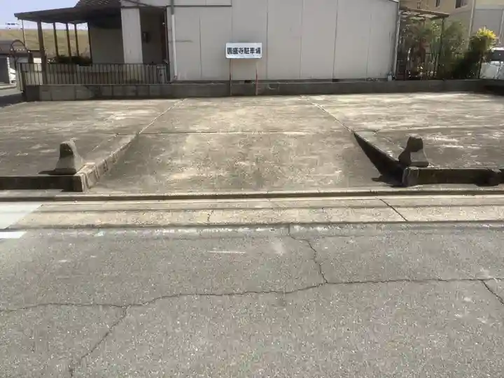 円盛寺のその他建物