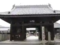 道隆寺の山門・神門