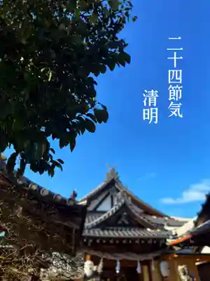 御嶽神社茅萱宮(岐阜県)