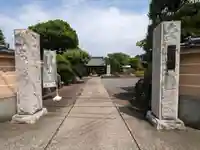 高藏院(東京都)