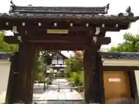 松巌寺(京都府)