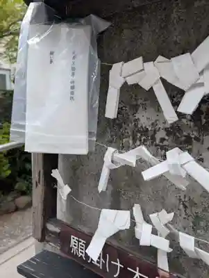 大原不動尊(東京都)