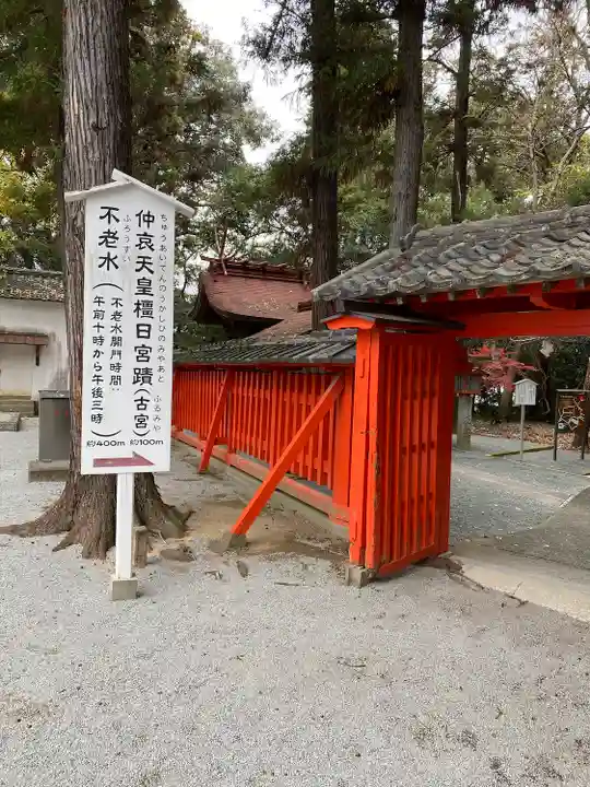 香椎宮(福岡県)