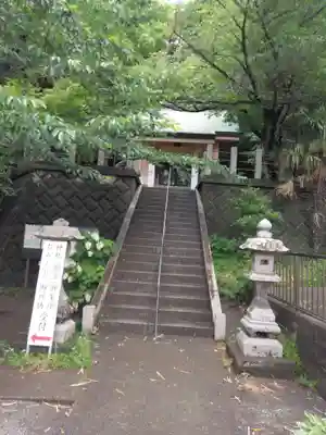 白山神社(神奈川県)
