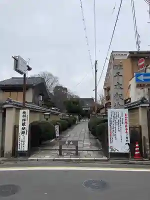 大報恩寺（千本釈迦堂）のその他建物
