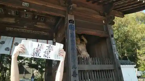 観音寺の山門・神門