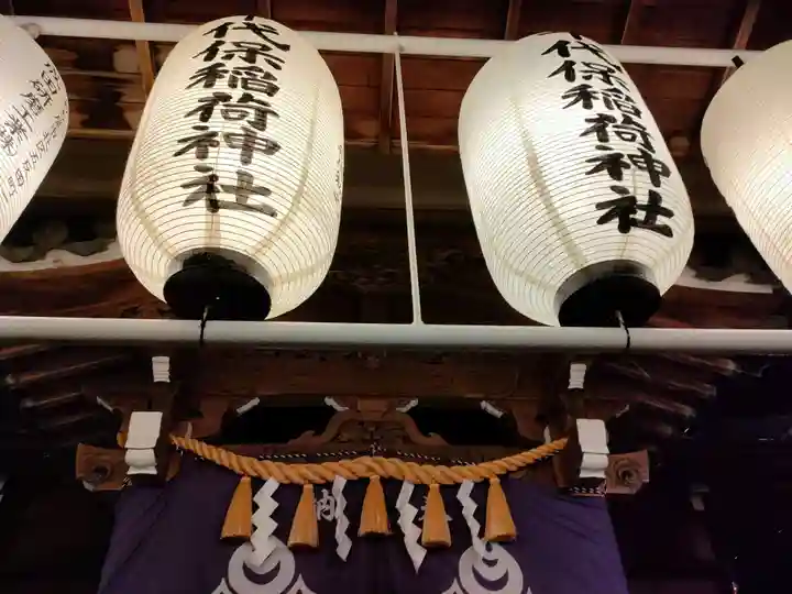 千代保稲荷神社のその他建物