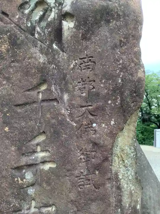 千手観世音菩薩、地蔵堂のその他建物