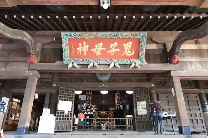 法明寺(東京都)