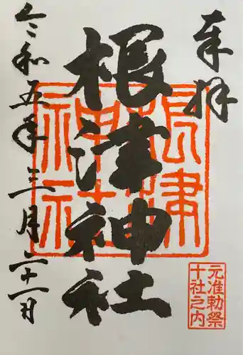 根津神社(東京都)