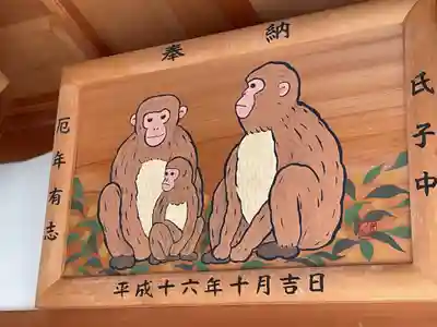 味鋺神社(愛知県)