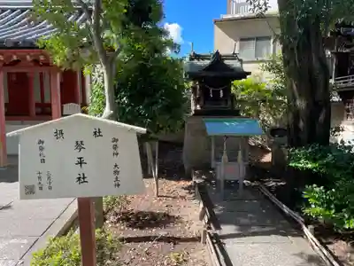射楯兵主神社(兵庫県)