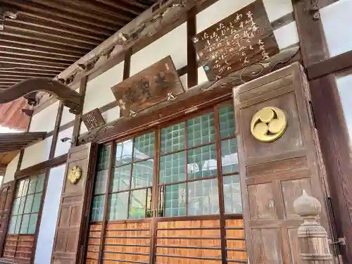 根岸山大聖院覺王寺(神奈川県)