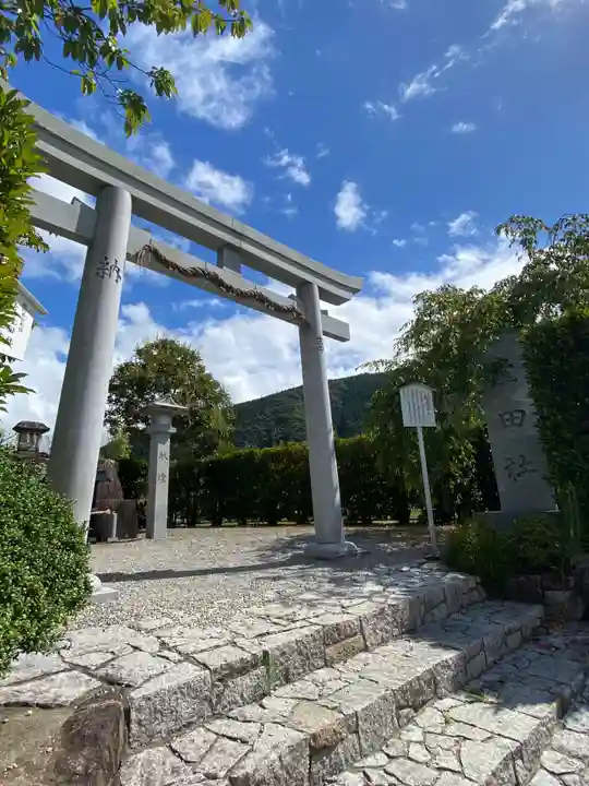 熊野本宮大社産田社(和歌山県)