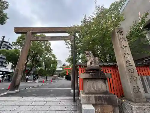 生田神社(兵庫県)