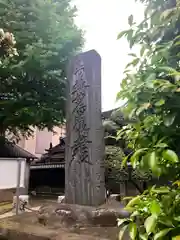 正覚寺の建物その他