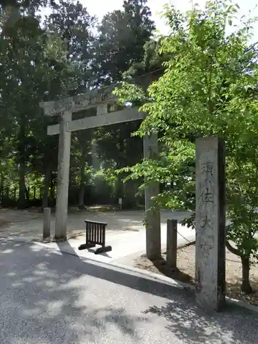 須佐神社の鳥居