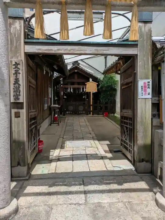 神明神社の{uncategorized: "未分類", other: "その他", undefined: "問題あり", building: "その他建物", grave: "お墓", sacred_gate: "鳥居", guardian: "狛犬", statue: "像", buddha: "仏像", history: "歴史", nature: "自然", garden: "庭園", animal: "動物", pagoda: "塔", temizu: "手水舎", mountain_gate: "山門・神門", sanctuary: "本殿・本堂", subordinate: "末社・摂社", art: "芸術", scenery: "景色", jizo: "地蔵", ema: "絵馬", goshuin: "御朱印", omikuji: "おみくじ", items: "授与品その他", amulet: "お守り", goshuincho: "御朱印帳", eats: "食事", festival: "お祭り", votive_dance: "神楽", shichigosan: "七五三参", wedding: "結婚式", experience: "体験その他", initially: "初詣", around: "周辺", anti_infection: "感染症対策"}