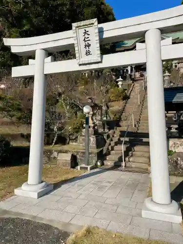 大仁神社(静岡県)