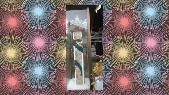 曹源寺(群馬県)