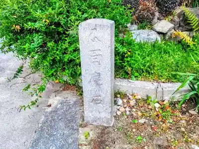 光照寺のその他建物