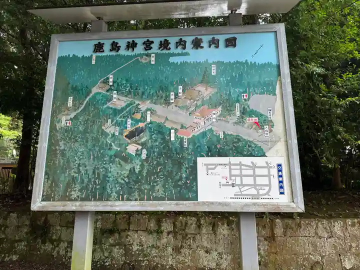 鹿島神宮(茨城県)