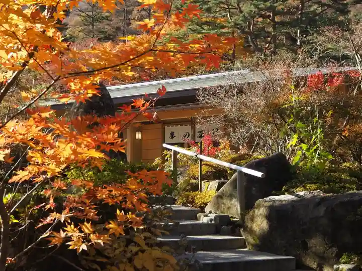 古峯神社(栃木県)