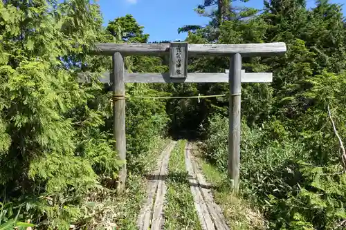 志賀山神社の鳥居