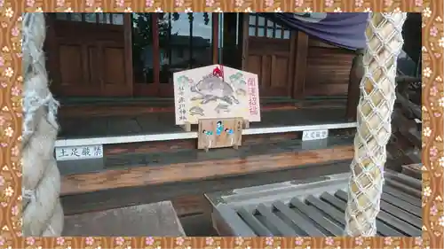 鎮守氷川神社(埼玉県)