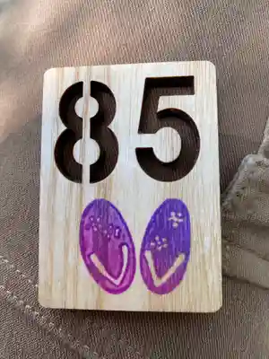 大宮・大原神社(千葉県)