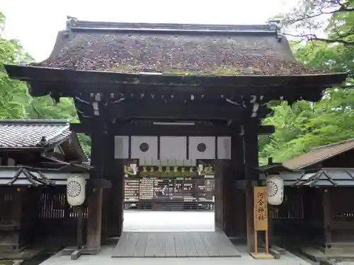 賀茂御祖神社（下鴨神社）の山門・神門