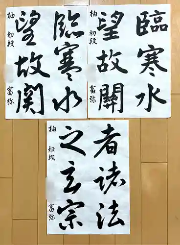 本土寺(千葉県)